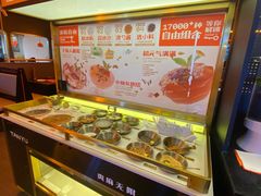 -探鱼·鲜青椒爽麻烤鱼(三水广场店)