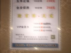 -江南玥养生公馆(宝山店)