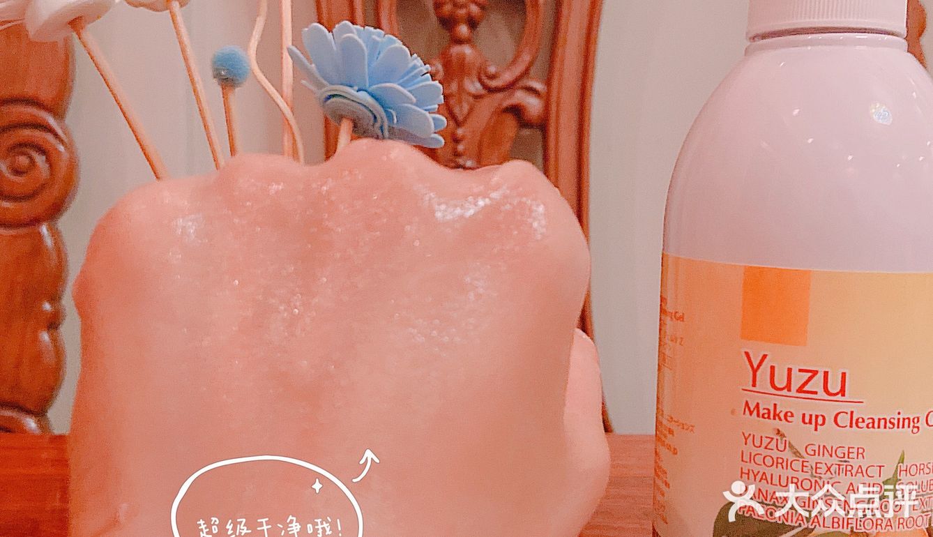 💦秋冬好物推荐8——Nursery柚子洁面卸妆乳啫喱