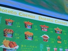 -Potato Corner(广州天河城店)