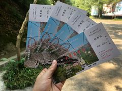 -大慈岩风景区