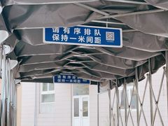 -上海市静安区闸北中心医院