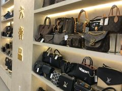 -六六奢品·vintage中古·回收二手奢侈品包包手表首饰(环球港店)