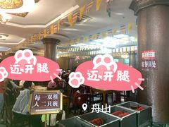-普济寺素斋
