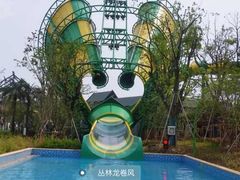 -苏州乐园森林水世界