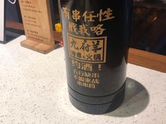 -九府羊·鲜羊火锅·烤串(新华路店)