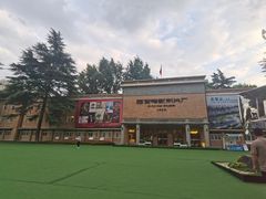 -西安电影制片厂