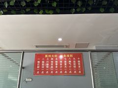 -万州大虾(五桥店)