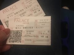 -百丽宫影城(嘉里汇店)