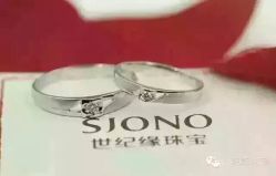 -世纪缘珠宝(历下旗舰店)