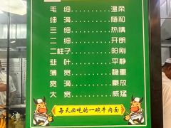 -清真伊香蘭餐厅
