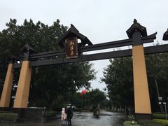 -广东省拱北口岸中国旅行社(华宾营业部)