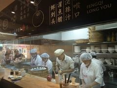 -凤起龙游老面包子(凯德晶品店)