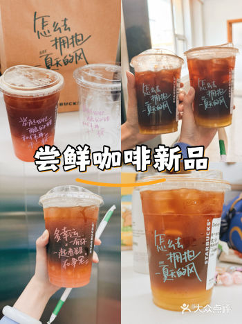 五月限定星巴克~五月天歌词!