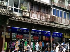 -宫廷糕点铺