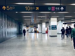 -汉中路(地铁站)