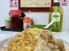 -麦文记面家(佐敦店)