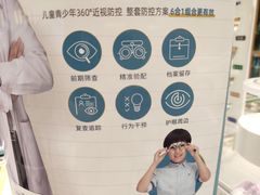 -太原茂业天地购物中心