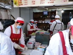 -沈记青团