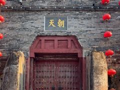 -肇庆古城墙