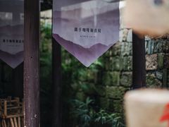 -Metal hands·铁手咖啡