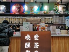 -茶话弄(北京密云万象汇店)