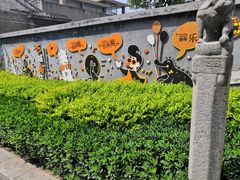-韩城古城