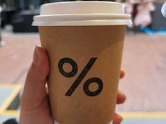 -% Arabica阿拉比卡咖啡(武汉天地店)