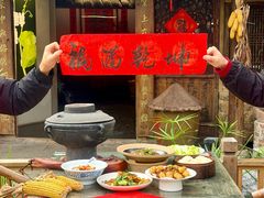 -田园印象·成都土菜院子(华阳店)