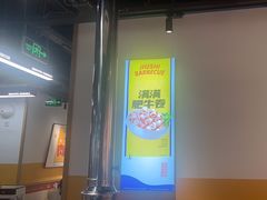 -酒拾烤肉(奥体天虹店)