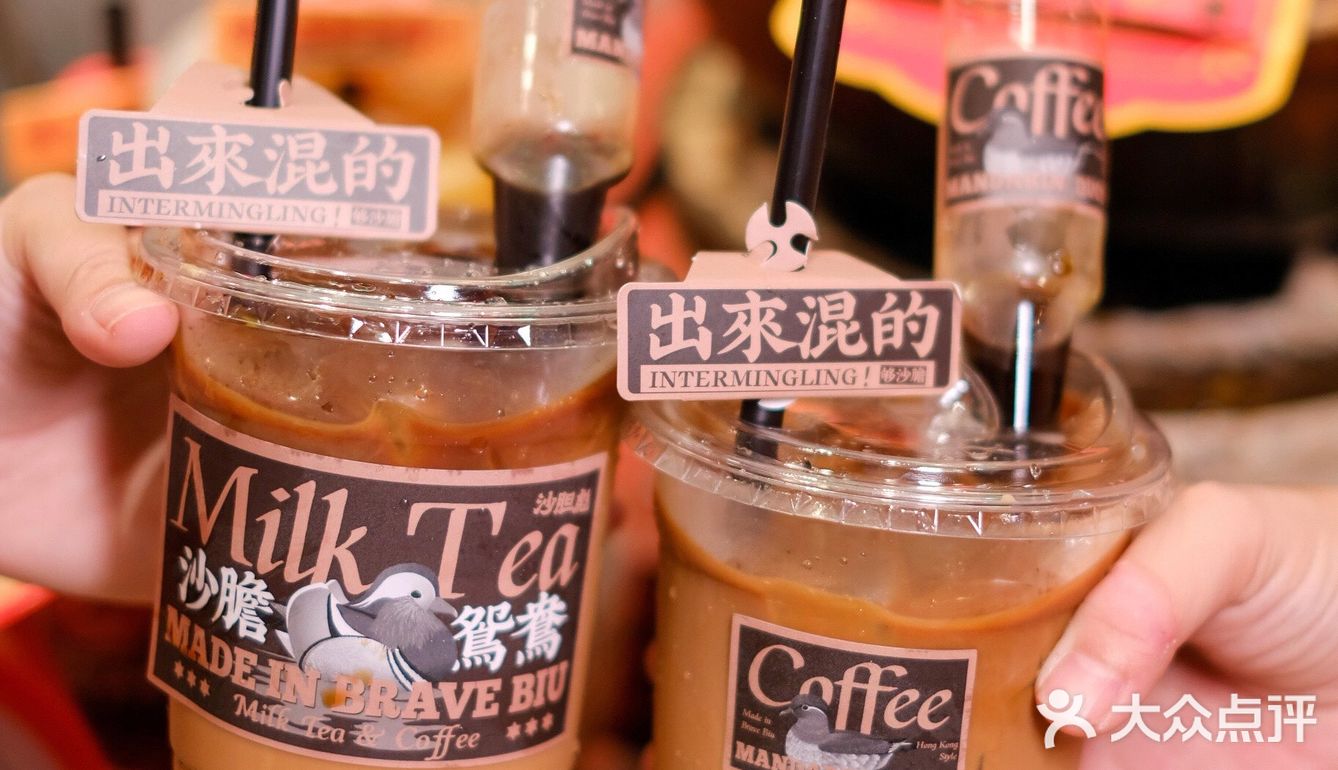 沙胆彪快开奶茶店吧!鸳鸯和丝袜真的好喝💥