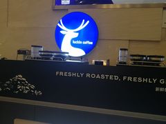 -瑞幸咖啡(解放碑英利大融城店)