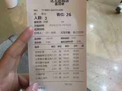 -九田家黑牛烤肉料理(太阳城店)