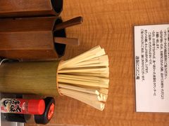 -逢阪にこにこ庵