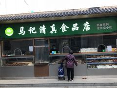 -运河通源农贸市场