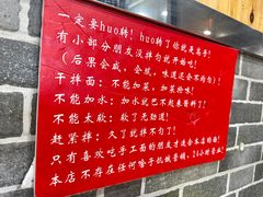 -手擀菠菜面(西康路店)