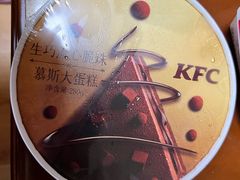 -肯德基(国展店)