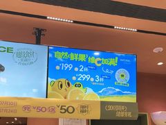-混果汁(福田领展中心城店)