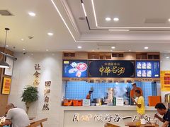 -穆芳阁兰州纯汤牛肉面(西安总店)