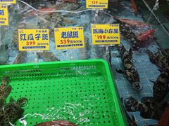 -79号渔船海鲜饭店(宝安店)