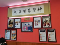 -大嘻咹biangbiang面(历史博物馆店)