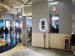 -天虹购物中心(石路店)