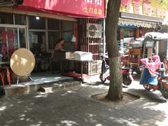 -秦镇史玉林凉皮(翡丽城店)