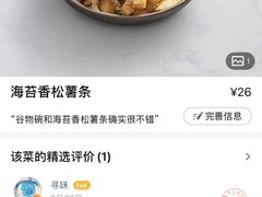 -乐凯撒披萨(喜荟城店)