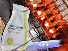 -丰茂烤串(钦州北路店)