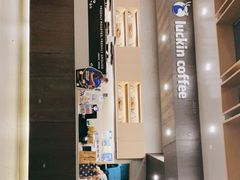 -瑞幸咖啡(杭州绿地中央店)