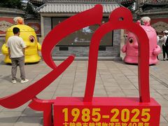 -大钟寺古钟博物馆