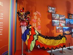 -北京工艺美术博物馆