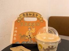 -喜茶(中山利和新地店)