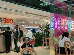 大堂-卡朋西餐(悦汇城店)